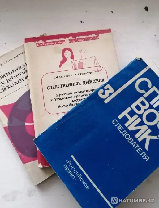 Книжки разные продам Усть-Каменогорск - изображение 7