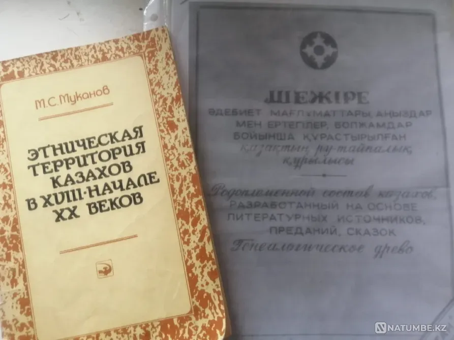 Книжки разные продам Усть-Каменогорск - изображение 10