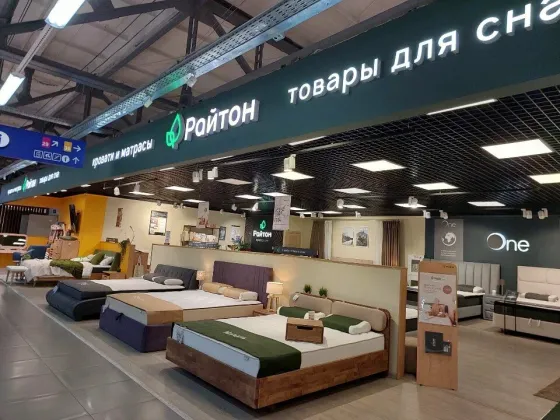 Готовый бизнес: Франшиза мебельного салона «Райтон» от ORMAT Астана