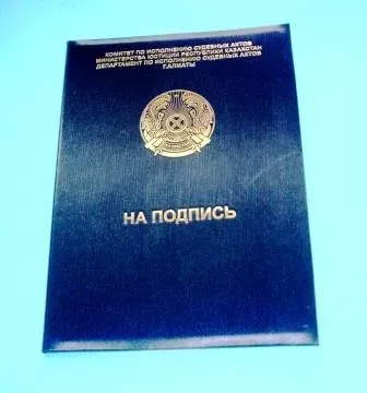 Папки на подпись из бумвинила Алматы