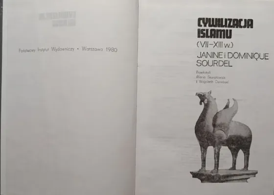 Cywilizacja i Renesans Islamu (на польском языке Алматы