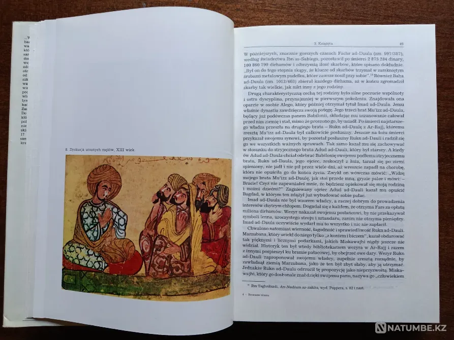Cywilizacja i Renesans Islamu (на польском языке Алматы - изображение 11