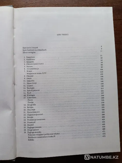 Cywilizacja i Renesans Islamu (на польском языке Алматы - изображение 9