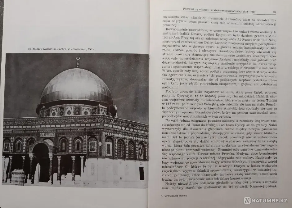Cywilizacja i Renesans Islamu (на польском языке Алматы - изображение 6