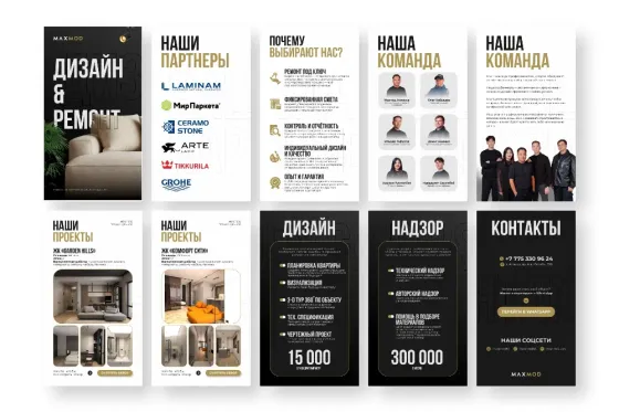 Портфолио для строительной / проектной компании. Презентация Астана