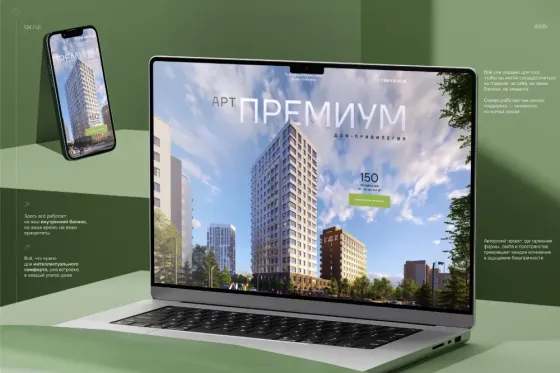 Портфолио для строительной / проектной компании. Презентация Астана