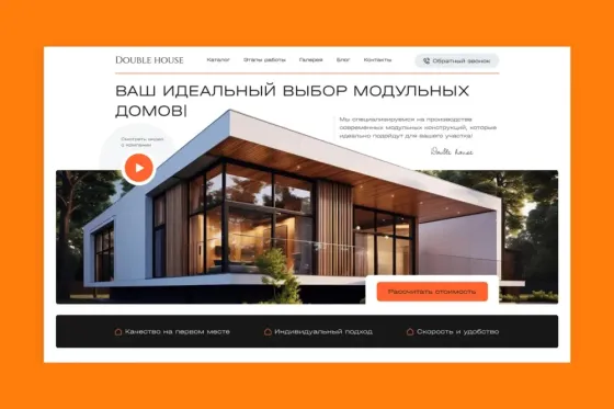 Портфолио для строительной / проектной компании. Презентация Астана