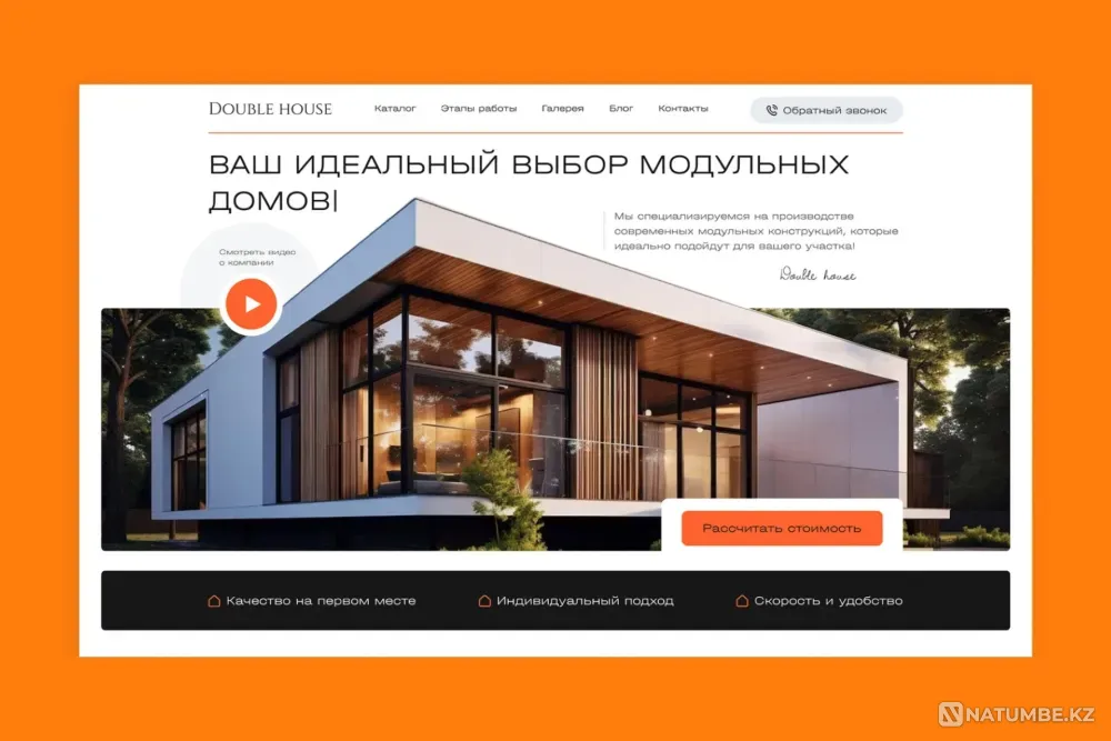 Портфолио для строительной / проектной компании. Презентация Астана - изображение 5