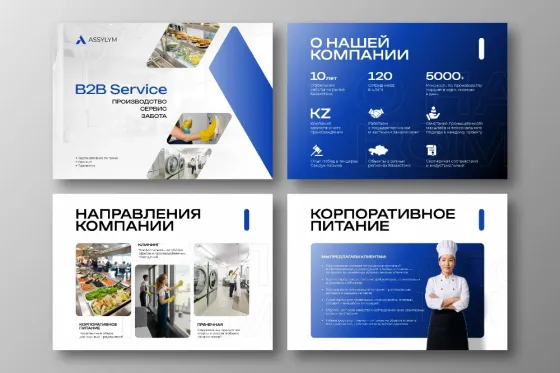 Каталог, прайс, меню, презентация, коммерческое предложение Алматы