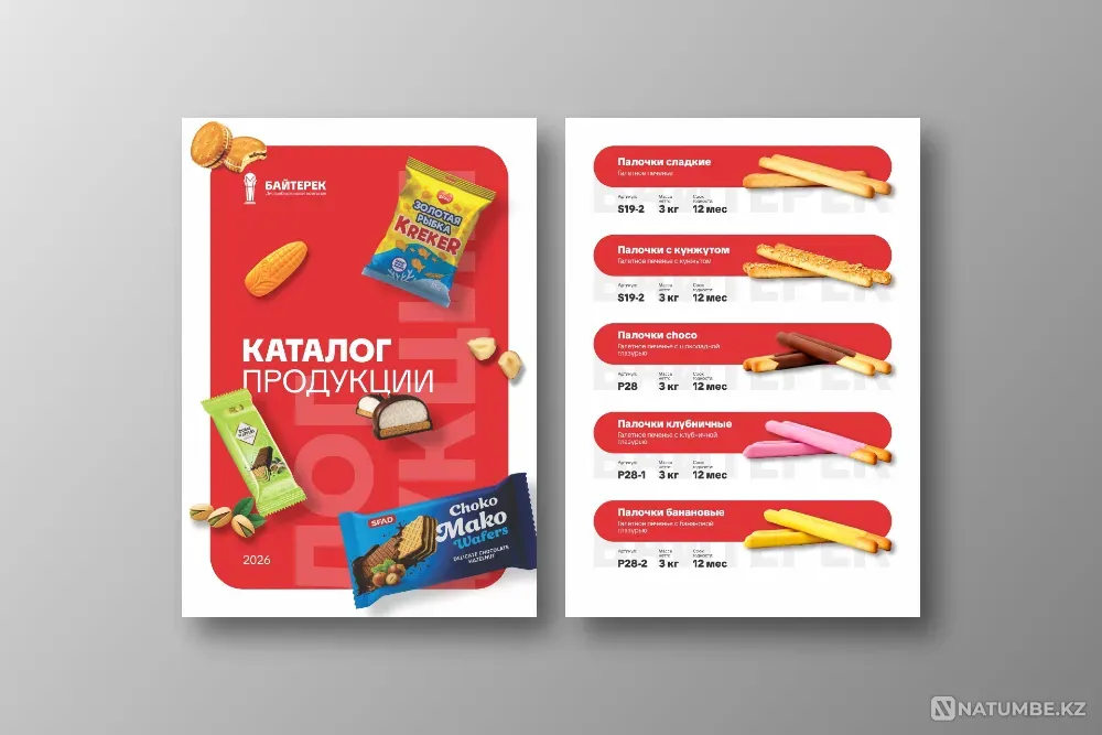 Каталог, прайс, меню, презентация, коммерческое предложение Алматы - изображение 9