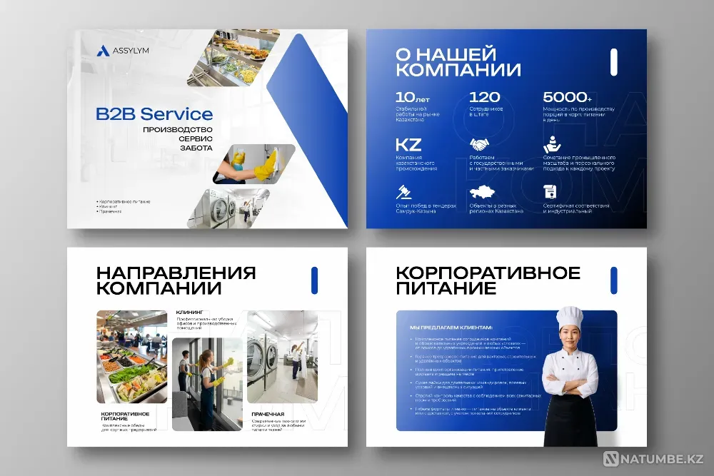Каталог, прайс, меню, презентация, коммерческое предложение Алматы - изображение 4