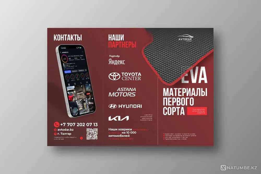 Каталог, прайс, меню, презентация, коммерческое предложение Алматы - изображение 8