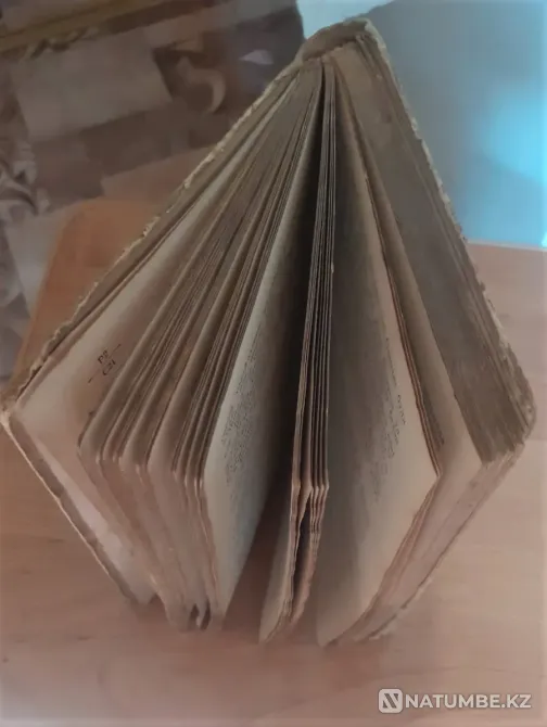 Х. Сафина "Гульчира" 1972г. на татарском языке. Редкость Костанай - изображение 9