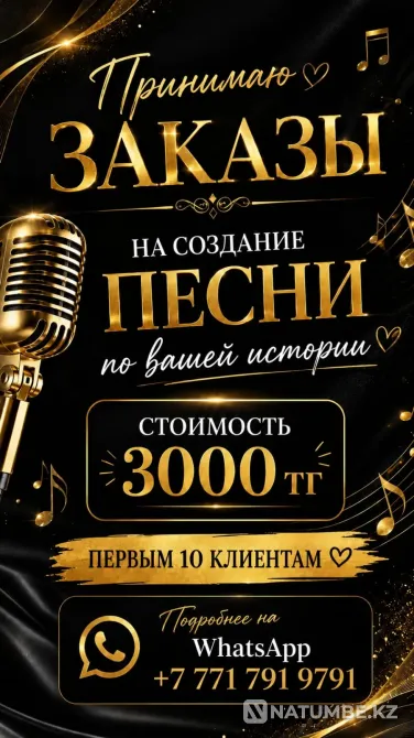 Принимаю заказы на изготовление слайд-шоу Алматы - изображение 3