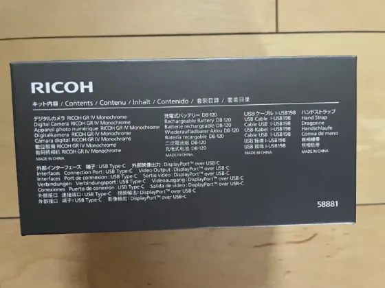 Новая камера RICOH GR IV Monochrome (25, 74 Мп Караганда