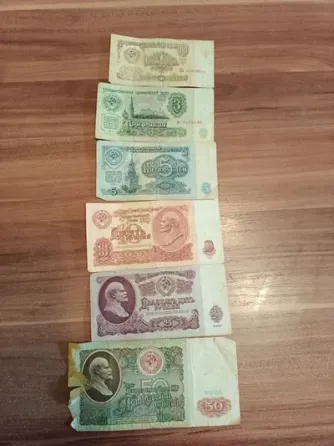 Продам банкноты СССР и ранней России коллекционерам в компле Караганда