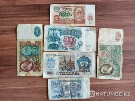 Продам банкноты и монеты СССР и ранней России в комплектах Караганда - изображение 3