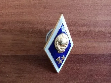 Медаль СССР «Ветеран труда» и знак СССР Ромб выпускника ВУЗа Караганда