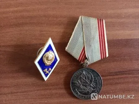 Медаль СССР «Ветеран труда» и знак СССР Ромб выпускника ВУЗа Караганда - изображение 1