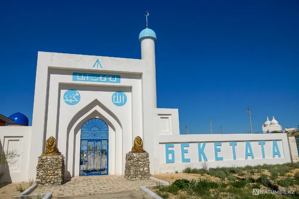 Индивидуальное туры по святым местам Шопан ата, Бекет ата Актау - изображение 9