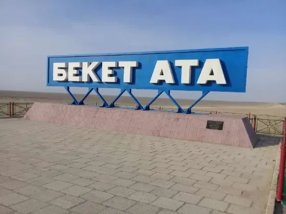 Такси Актау по святым местам Бекет ата Шопан ата Караман ата Актау