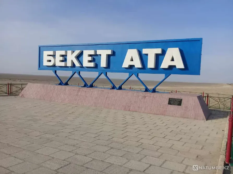 Такси Актау по святым местам Бекет ата Шопан ата Караман ата Актау - изображение 1