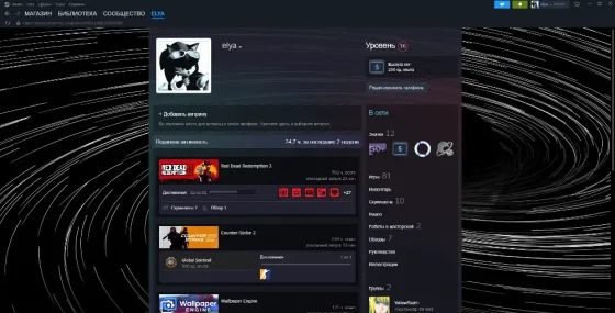 Продам Steam аккаунт Усть-Каменогорск