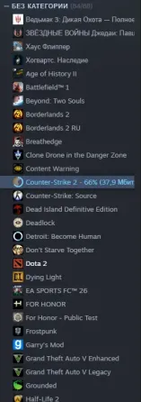 Продам Steam аккаунт Усть-Каменогорск
