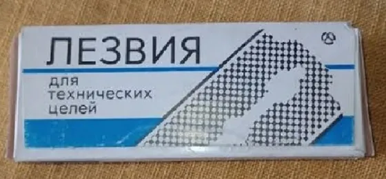 Продам стальные новые лезвия для технических целей 100 шт Алматы