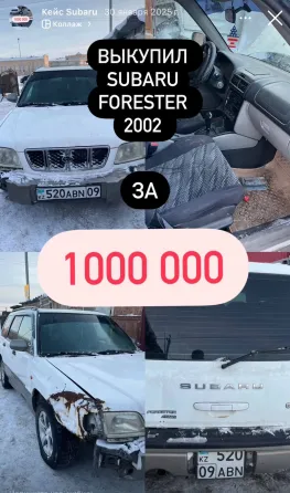 Обучение торгам с нуля: авто, квартиры, земля Астана