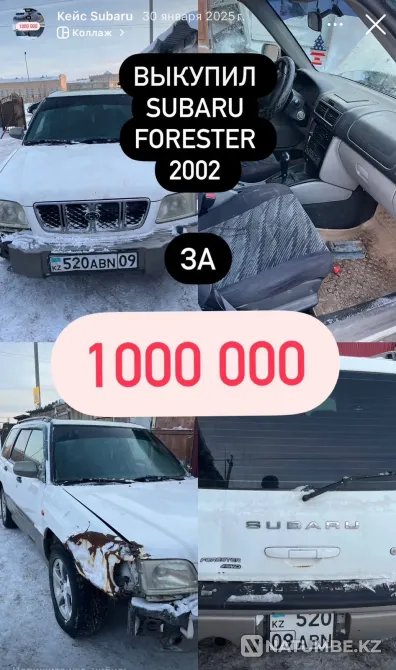 Обучение торгам с нуля: авто, квартиры, земля Астана - изображение 6