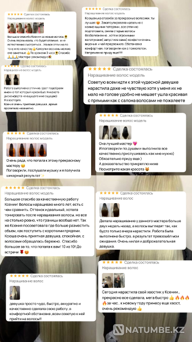 Наращивание волос Алматы Almaty - photo 3