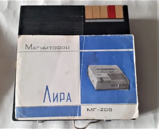 Портативный магнитофон "Лира-206"+ инструкция паспорт схема Костанай