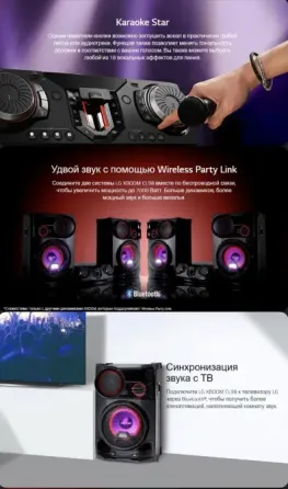 LG xboom cl98 Павлодар