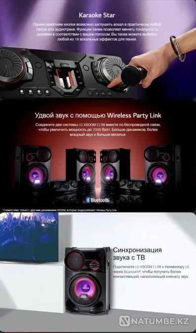 LG xboom cl98 Павлодар - изображение 3