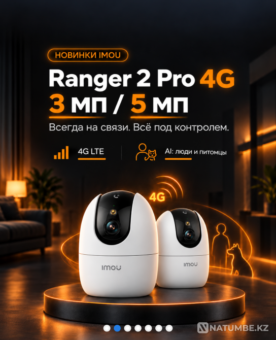 Установка камер видеонаблюдения в Алматы Алматы - изображение 1