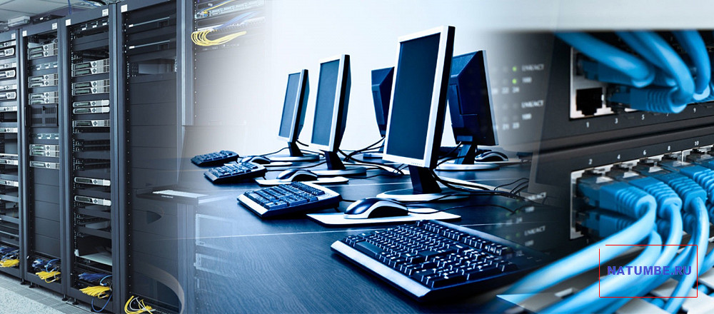 Компьютерный сервис и ремонт. Аутсоринг IT Тверь - изображение 1