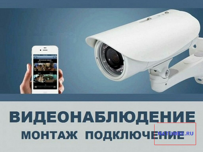 Video surveillance, Skud, Sks, lan turnstiles Tver - photo 1