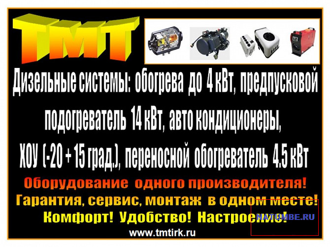 Автокран КС-55719Д-1 (г/п 32т, КАМАЗ-53228, 6х6) Иркутск - изображение 3