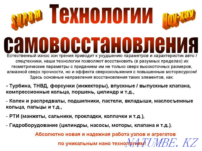 Автокран КС-55719Д-1 (г/п 32т, КАМАЗ-53228, 6х6) Иркутск - изображение 11