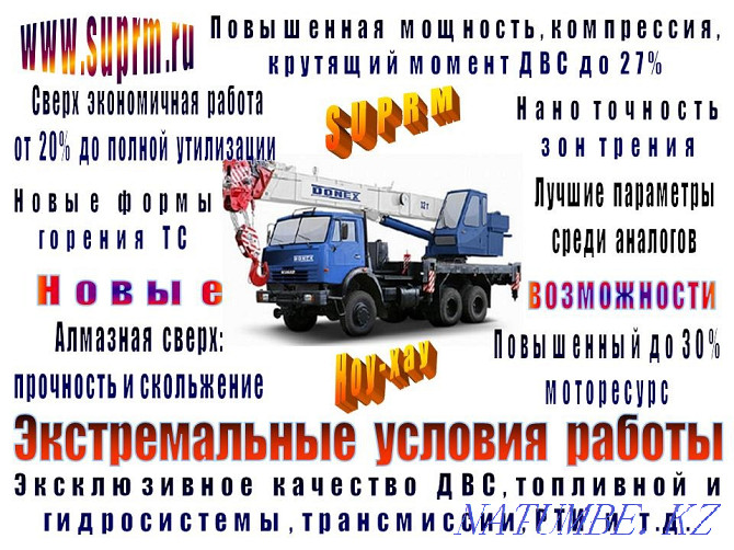 Автокран КС-55719Д-1 (г/п 32т, КАМАЗ-53228, 6х6) Иркутск - изображение 14