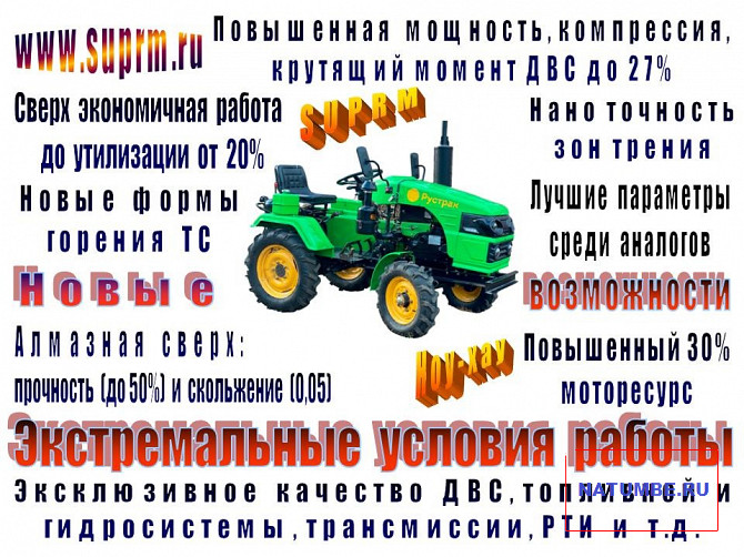 Mini tractor R-18 (18/23* hp). Assembly of the Russian Federation-China Irkutsk - photo 5