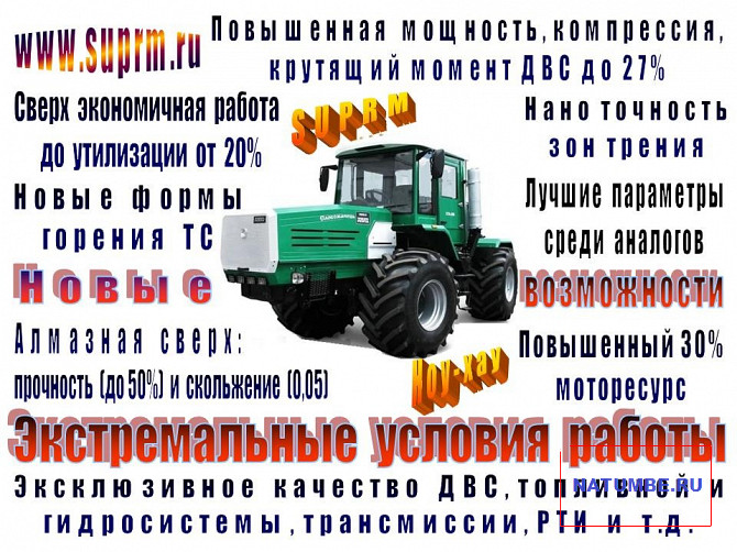 Трелевочный трактор Иркутск - изображение 8