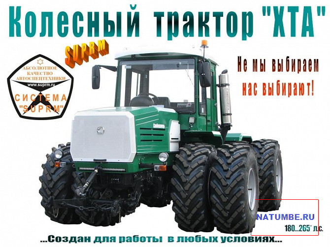 Трелевочный трактор Иркутск - изображение 18