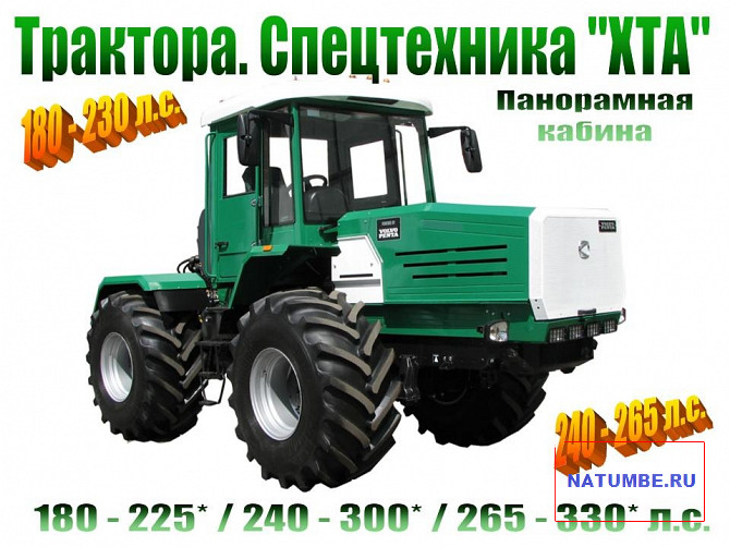 Трелевочный трактор Иркутск - изображение 3