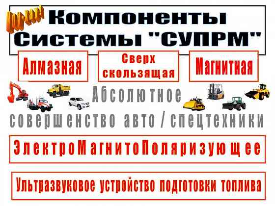 Автомобиль бортовой ЗИЛ-433360 Иркутск