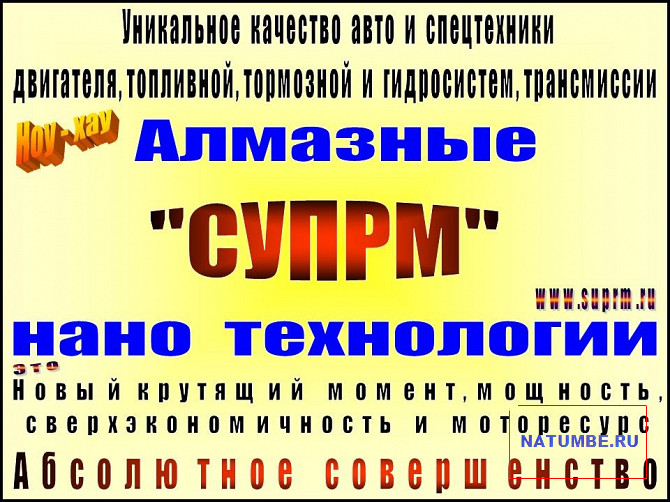 ЗИЛ-433360 бортындағы автокөлік Иркутск - изображение 2