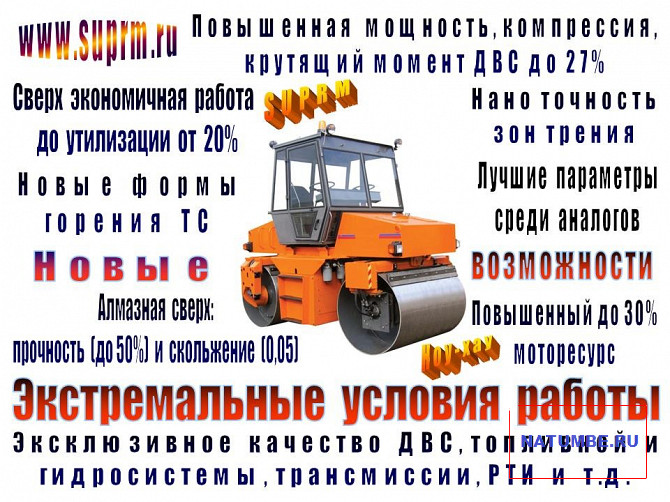 Трехвальцовый статический каток ДУ-49РС (10...18т Иркутск - изображение 2