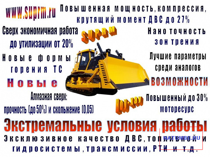 Bulldozer T.10M.E. Special equipment (180...300 hp) Irkutsk - photo 15