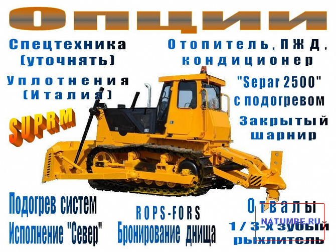 Bulldozer T.10M.E. Special equipment (180...300 hp) Irkutsk - photo 2